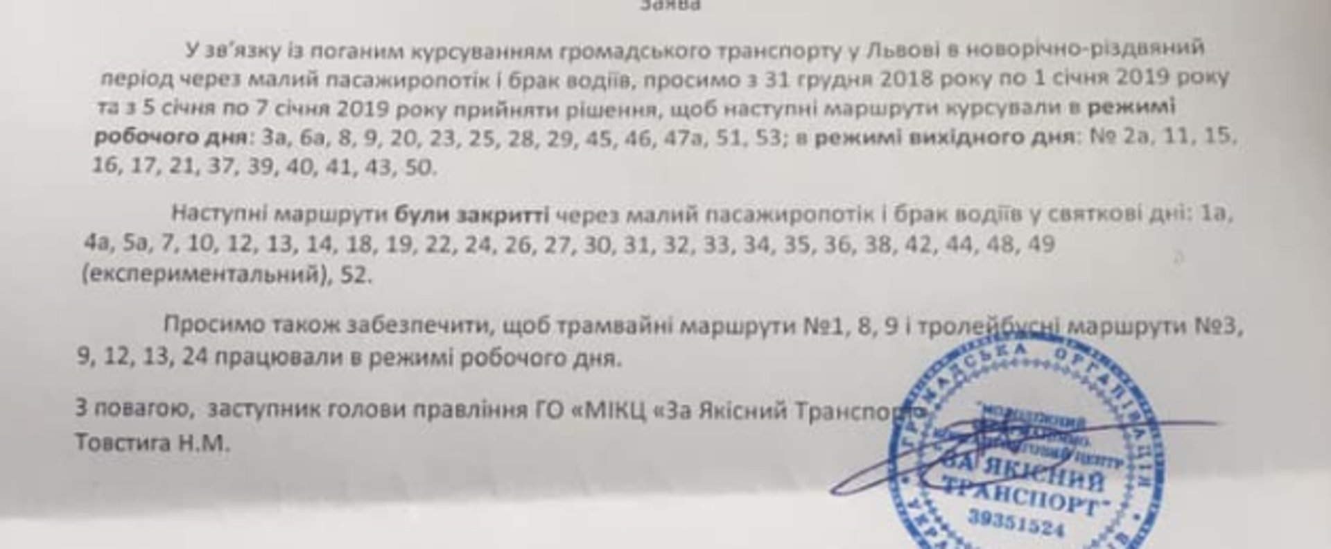Скриншот/Facebook