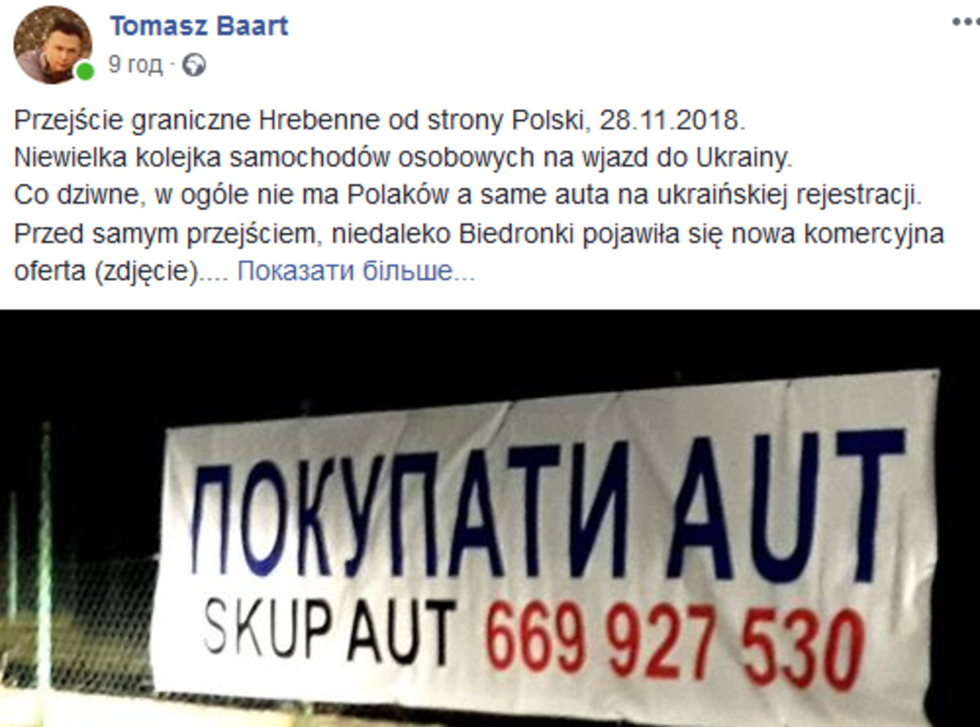 Скриншот/Facebook