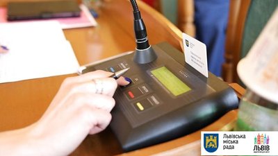 У Львові затвердили зміни до бюджету міста