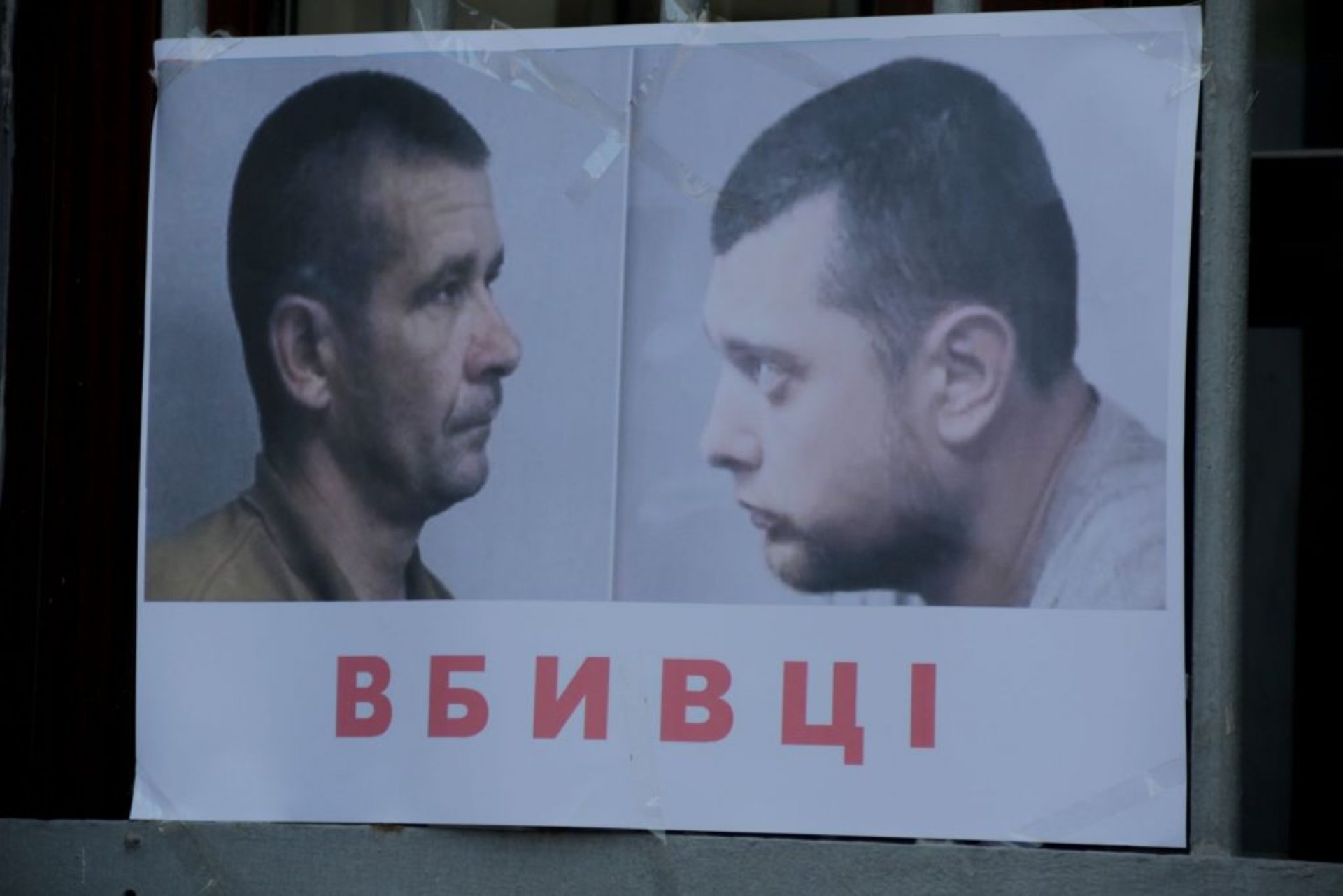Акція «Безкарність вбиває», Львів, 04.06.19, фото: 4studio