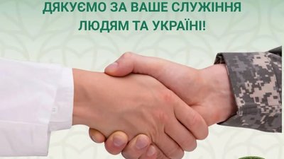 Львівський онкоцентр перерахував "Госпітальєрам" 145 тисяч гривень