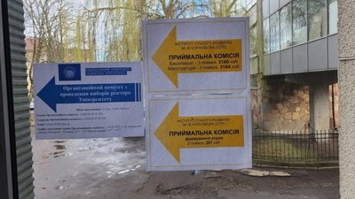 Львівська політехніка обирає ректора