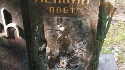 У Кракові невідомі вчинили акт вандалізму