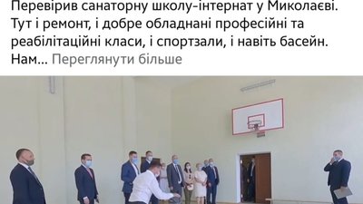 Зеленський знову вляпався у географічний конфуз