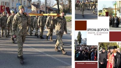 На Львівщині пройде хресна хода
