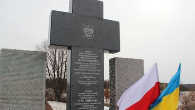 У Гуті Пеняцькій, де 75 років тому загинули поляки, проведуть пошукові роботи для встановлення числа жертв