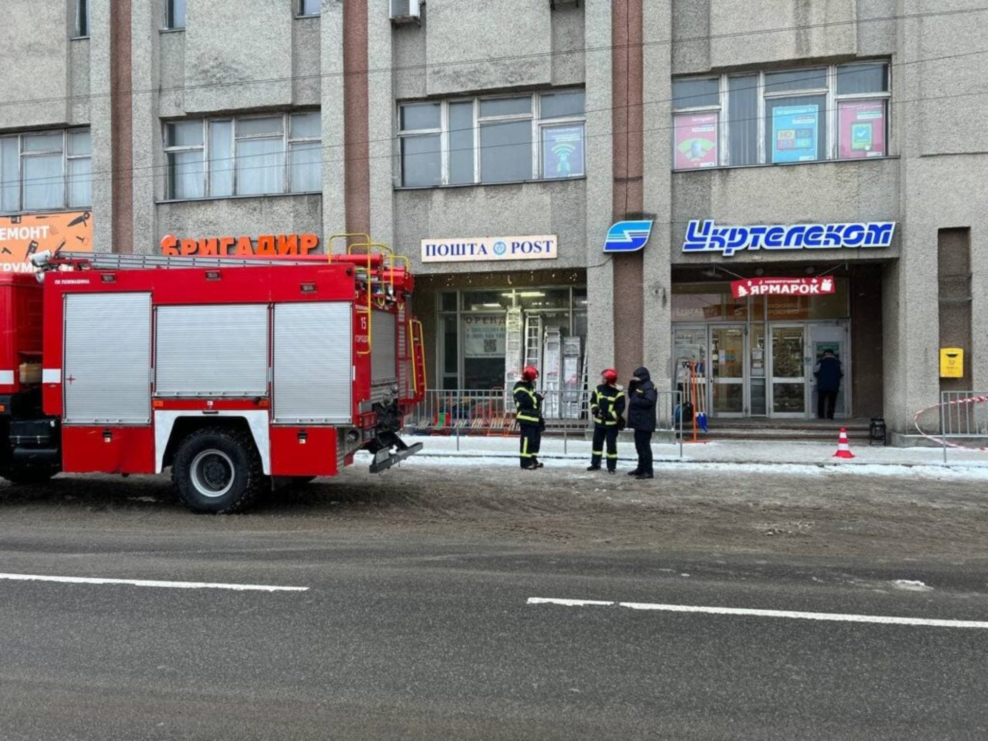 На Львівщині анонім заміновував пошту, фото Володимир Макітра