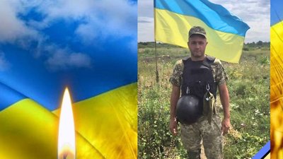 Львівщина попрощається із захисником, який помер від важких поранень