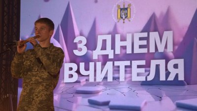 Учителів та офіцерів Ліцею імені Героїв Крут привітали з Днем працівників освіти