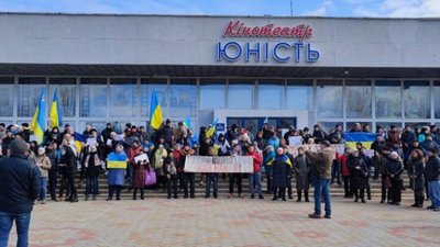 Мешканці окупованої РФ Нової Каховки вийшли на мітинг за Україну