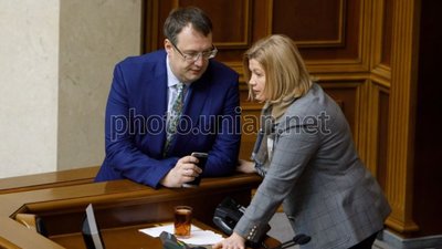 Антон Геращенко просить Ірину Геращенко "не розгойдувати човен"