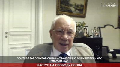 Youtube заблокував трансляцію каналу Медведчука