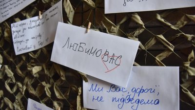 У Львові відслужили молитву за захисників (ФОТО)
