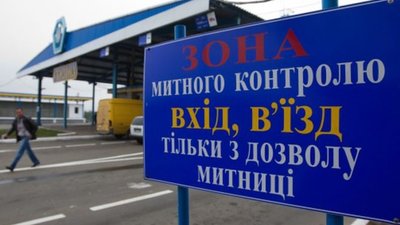 Власник нерозмитненого авто вперше виграв суд у митників