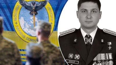 У Львові вшанували памʼять легендарного розвідника
