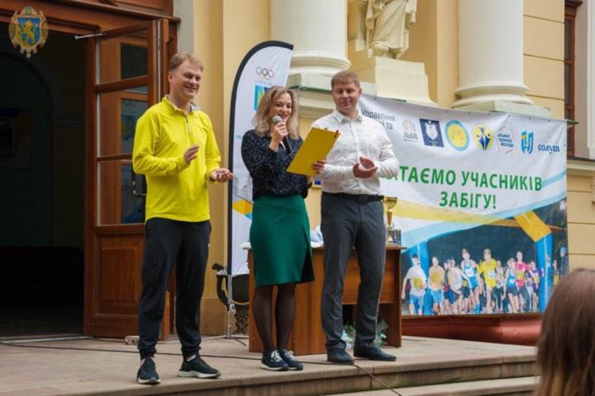 350 студентів Львівщини пробігли “Студентську милю”