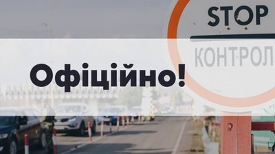 У Суркіса заявили, що нардеп лікується в Польщі, а годинники залишив помічнику