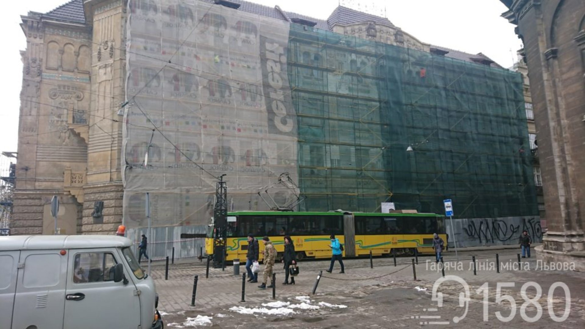 Скриншот ФБ/Гаряча лінія міста Львова