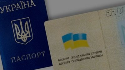 У Раді зареєстрували законопроєкт про запровадження іспиту для отримання громадянства України