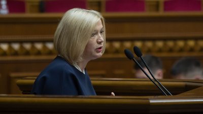 Путін приніс війну в Україну, і ми не дамо світу це забути - Ірина Геращенко
