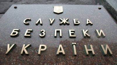СБУ відкрила кримінальну справу щодо держзради Кучми та Єрмака, - В'ятрович