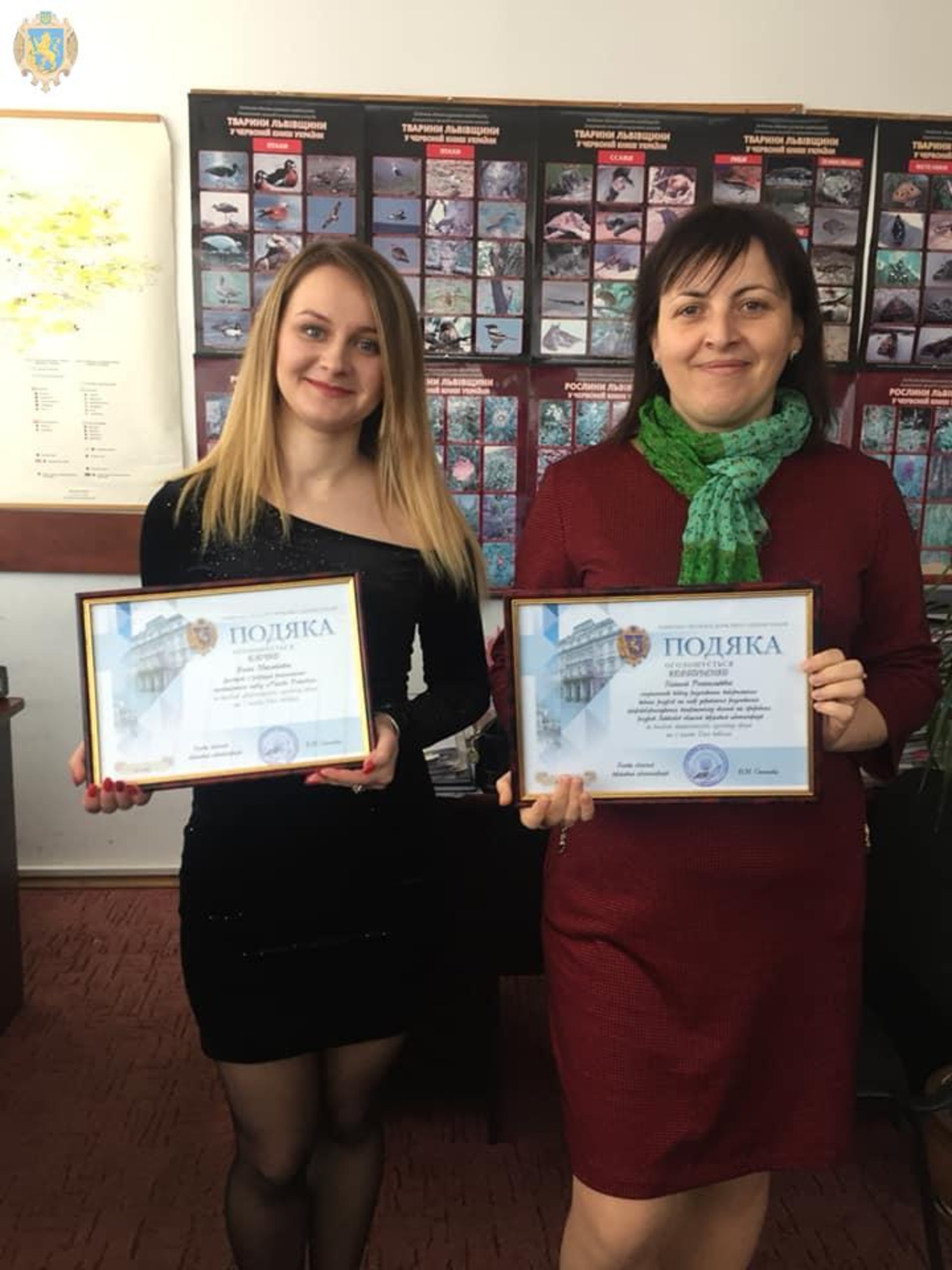 До Дня довкілля на Львівщині відзначили кращих представників галузі