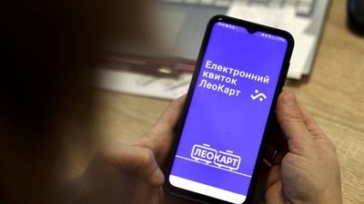 У Львові знову не працював улюблений додаток Садового