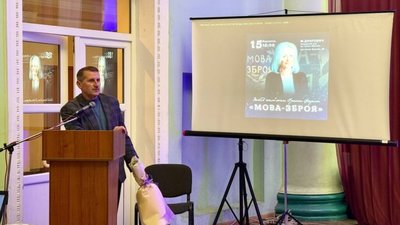 У Дрогобичі відбувся вечір пам’яти Ірини Фаріон