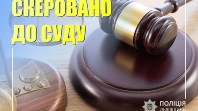 На Львівщині на пошті вкрали 120 тисяч гривень