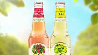 Готуємось до літа разом із Somersby: відкриваємо нові смаки 