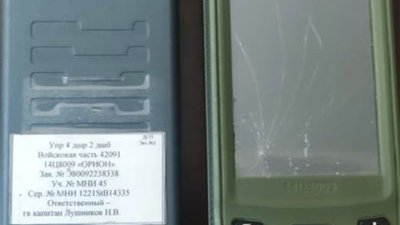 Українські спецслужби отримали секретний GPS-навігатор окупантів (ФОТО)