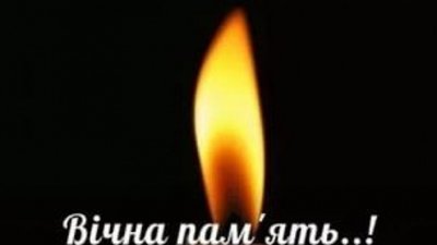 Сокальська районна рада висловлює співчуття у зв’язку із смертю депутата Петра Глушка