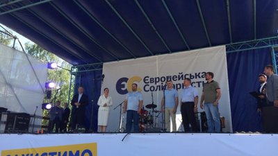 Москаль знову наступає: Синютка закликав дрогобичан підтримати Україну