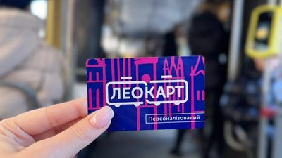 ЛеоКарт перетворився на інструмент фінансового шантажу сусідніх громад