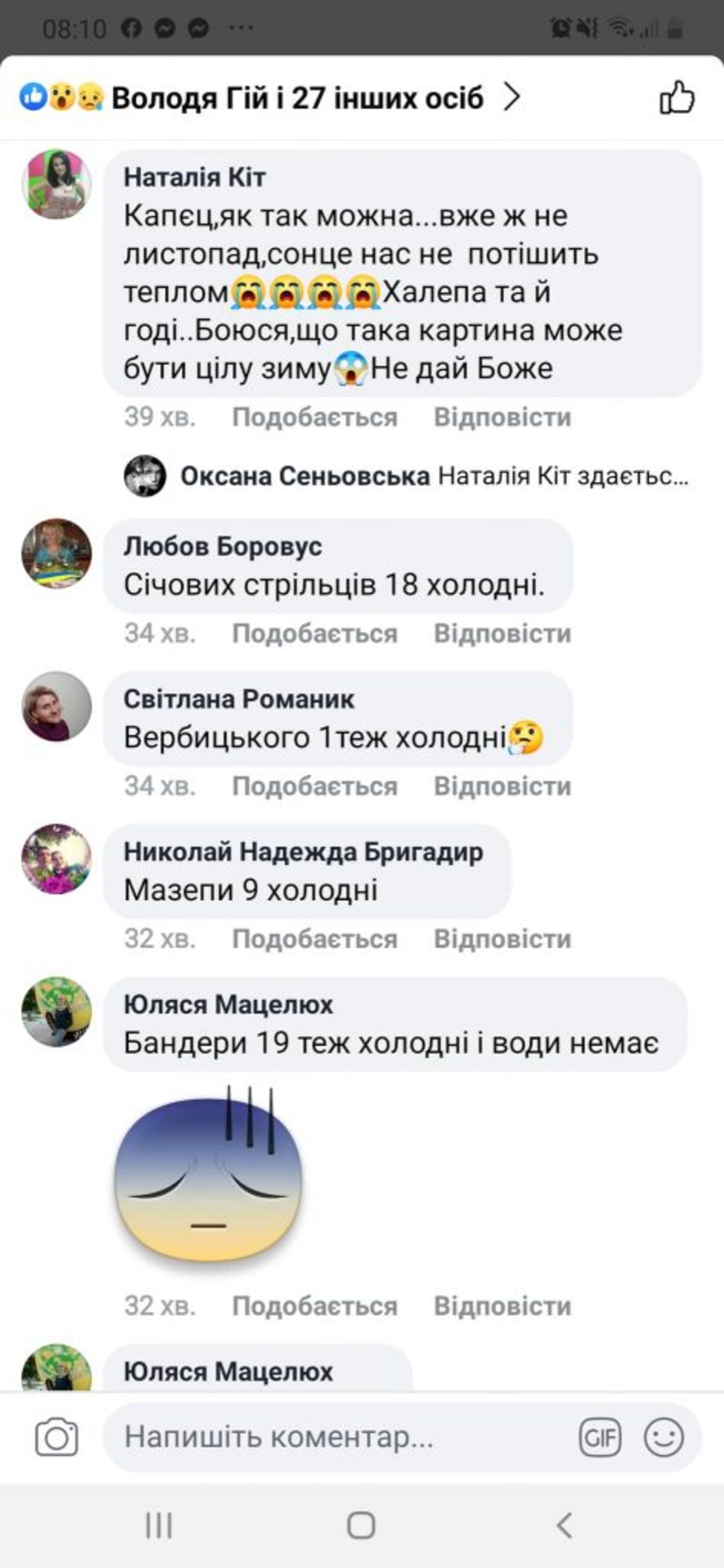 Скриншот