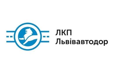 Керівник «Львівавтодору» написала заяву на звільнення