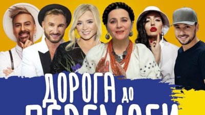 ​​3 квітня у Львові відбудеться концерт «Команди А» в межах благодійного туру «Дорога до перемоги»