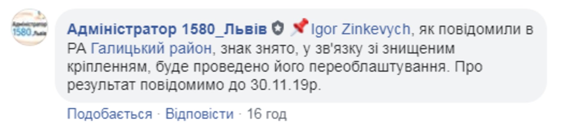 Скриншот ФБ