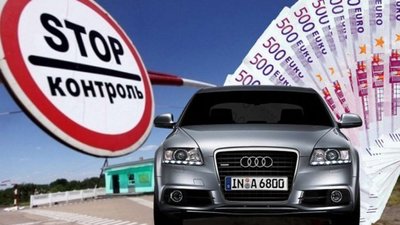 Українці поспішають розмитнити «євробляхи»