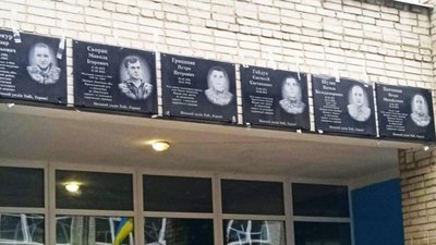 На Дрогобиччині на меморіальних дошках увіковічили імена шістьох наших оборонців