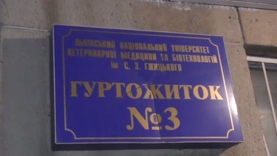 У Львові сьогодні горів студентський гуртожиток, є постраждалі (ВІДЕО)