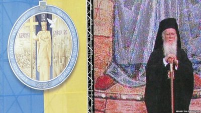 Патріарх Варфоломій сьогодні підпише Томос для України