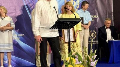 У Дрогобичі оголосили лауреата цьогорічної Міжнародної премії Івана Франка