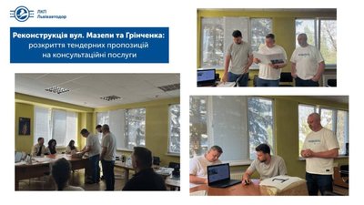 У Львові відмиють кошти на ремонті доріг