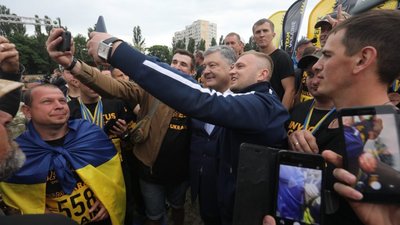 Фонд Порошенка підтримав національний відбір до Ігор Нескорених 2020 року