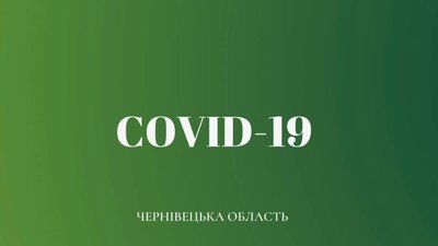 Сьогодні ще двох буковинців госпіталізували із підозрою на коронавірус, - ОДА