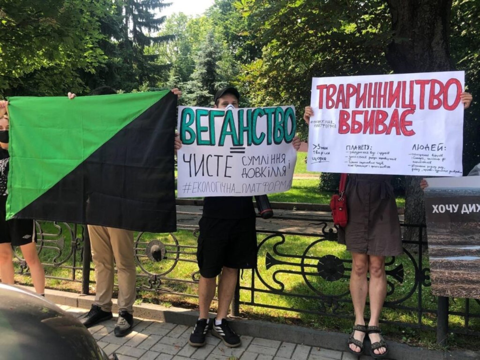 У Львові екологічні активісти пікетували Козицького, фото організаторів