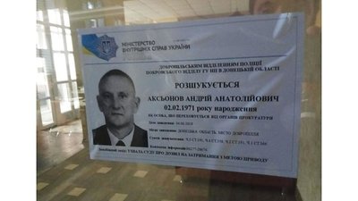 Довибори до ВРУ: на Прикарпатті лідирує Вірастюк, на Донеччині перемагає Аксьонов