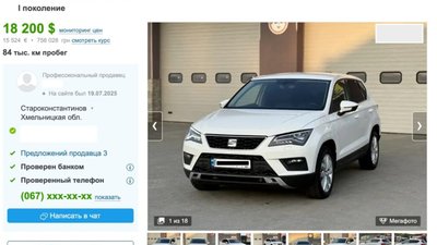 Водіям слід бути обережними, навіть якщо авто виглядає бездоганно