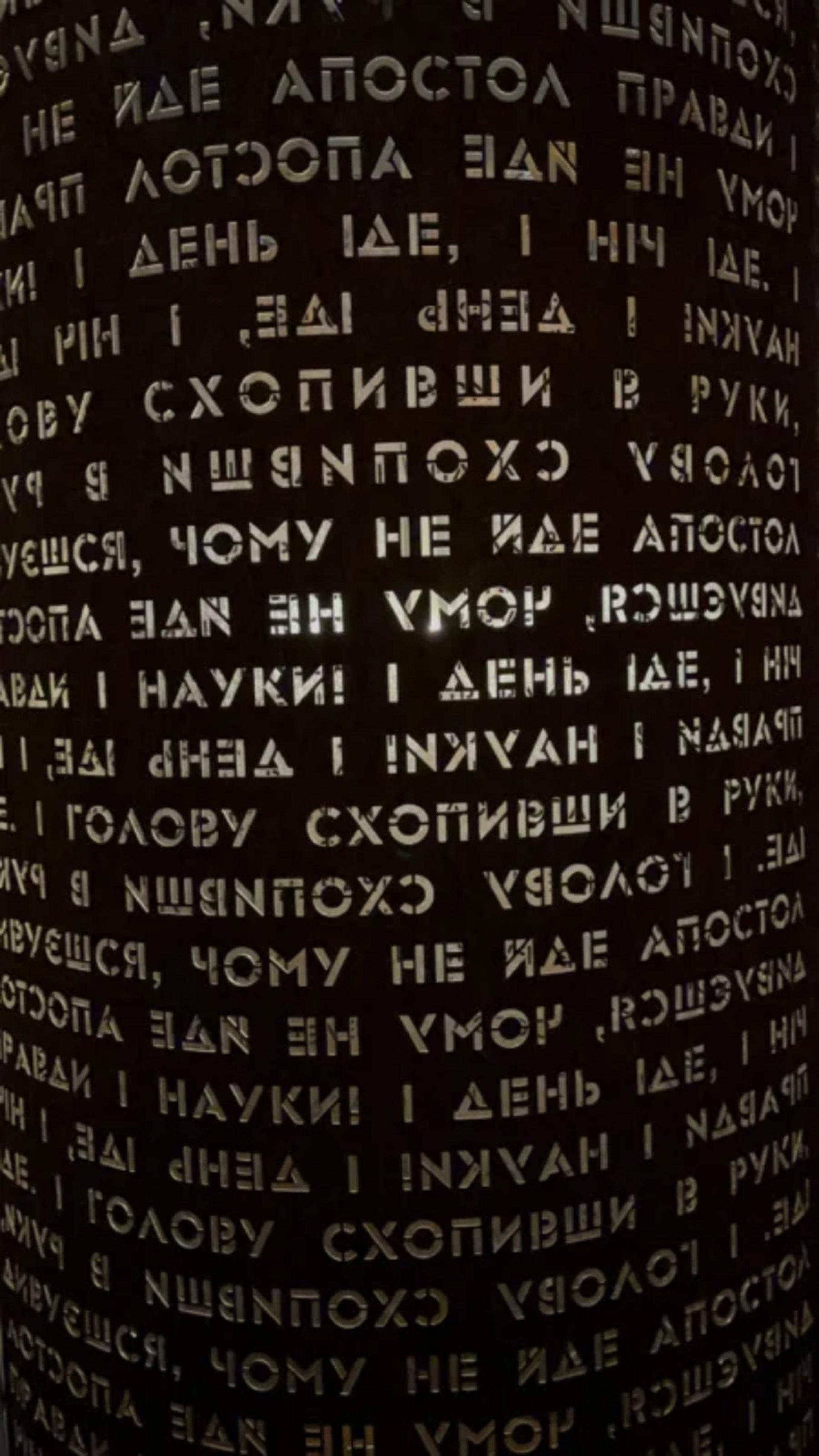Команда Львівського онкоцентру відвідала виставку про Тараса Шевченка, фото Олег Довганик, Четверта студія